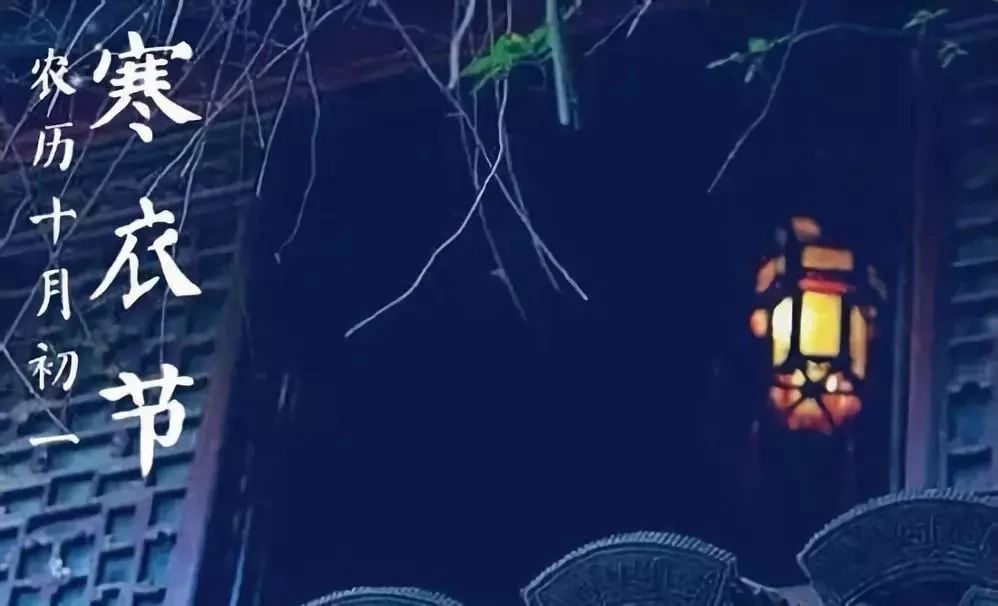 快盈500寒衣节诵经礼忏超度法会通启
